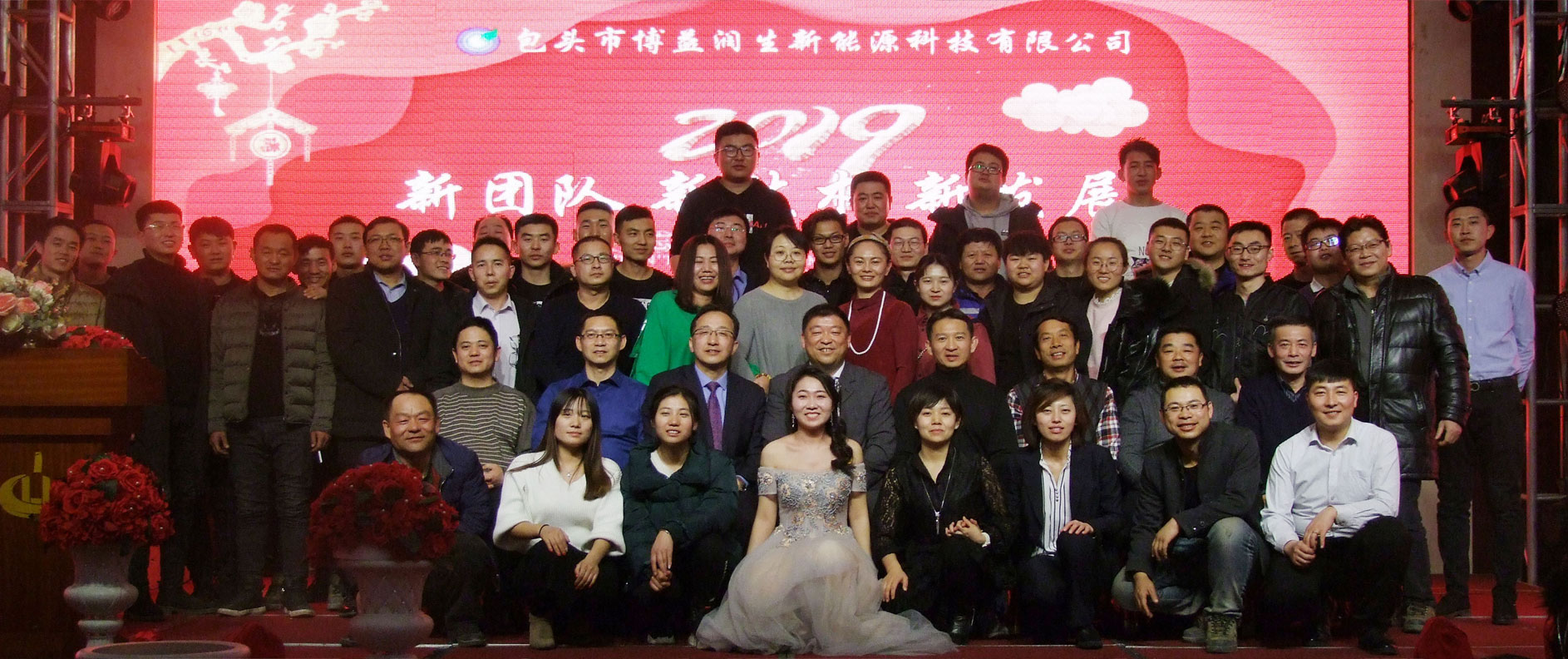  Yuantaifeng (Baotou) Biotechnology Co., Ltd.