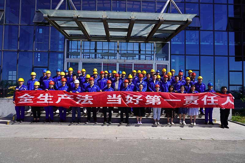 Yuantaifeng 2022 Work Safety Month officially launched